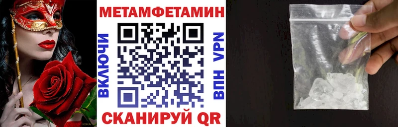 купить закладку  Сретенск  АМФЕТАМИН 98% 