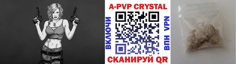omg вход  Сретенск  Alpha PVP мука 