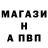 APVP кристаллы timurs80