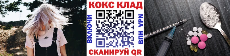 КОКАИН 99%  где можно купить   Сретенск 