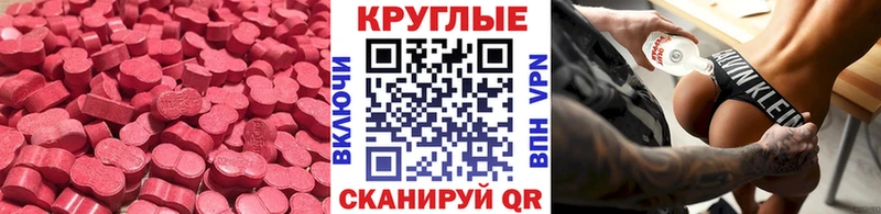 Экстази Дубай  Сретенск 