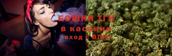 трава Богородск