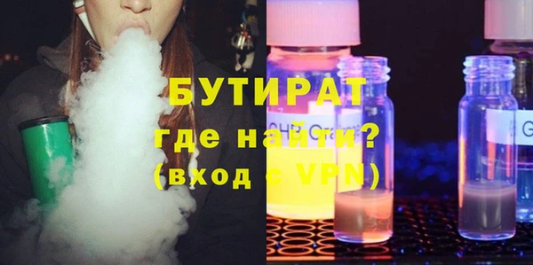 метамфетамин Богородицк