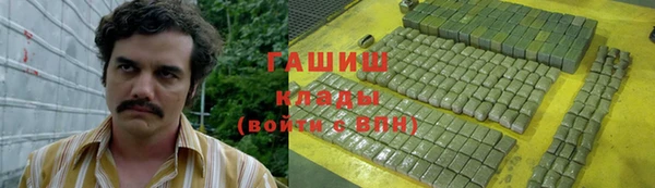 трава Богородск