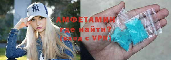 трава Богородск