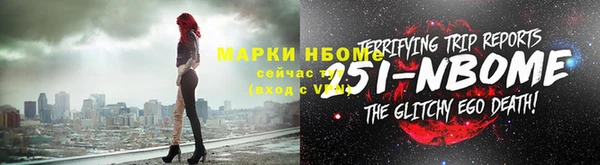 мет Бородино