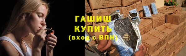 трава Богородск