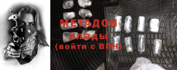 кристаллы Ступино