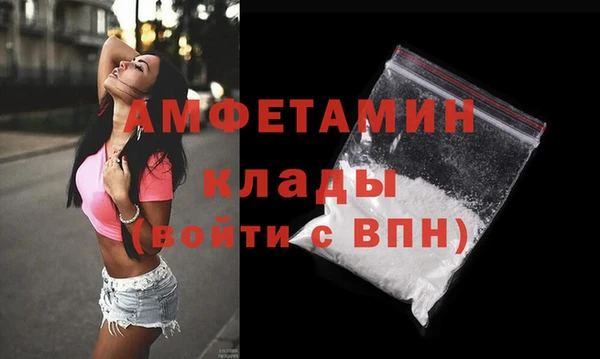 ALPHA PVP Канск