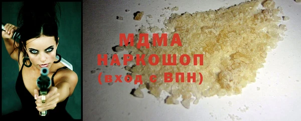метамфетамин Богородицк