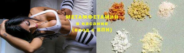 метамфетамин Богородицк
