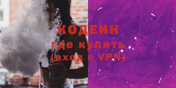 метамфетамин Богородицк