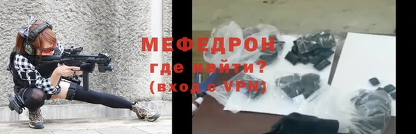 трава Богородск