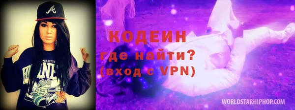 трава Богородск