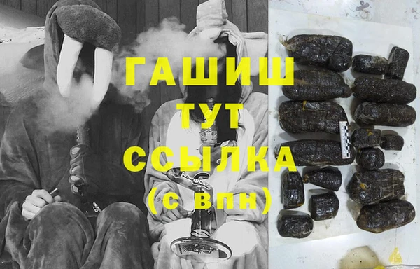 MDMA Premium VHQ Бугульма
