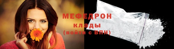 кокаин перу Богданович
