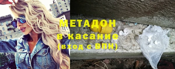 MDMA Premium VHQ Бугульма