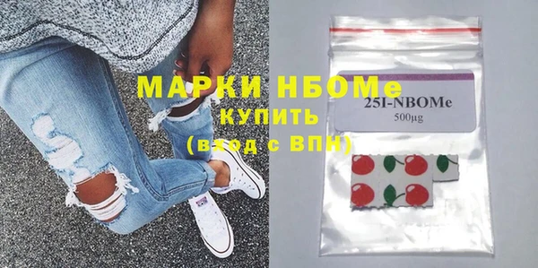 мет Бородино