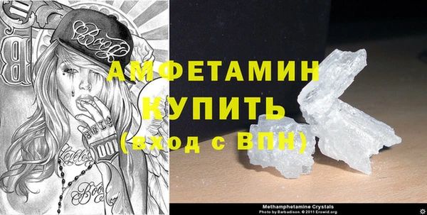 метамфетамин Богородицк