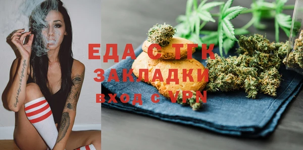 трава Богородск