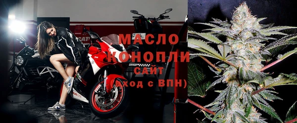 метамфетамин Богородицк