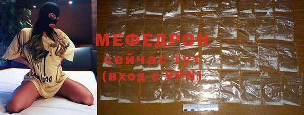 трава Богородск