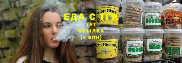 трава Богородск