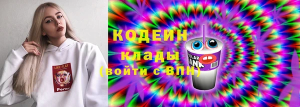 бутират Балабаново