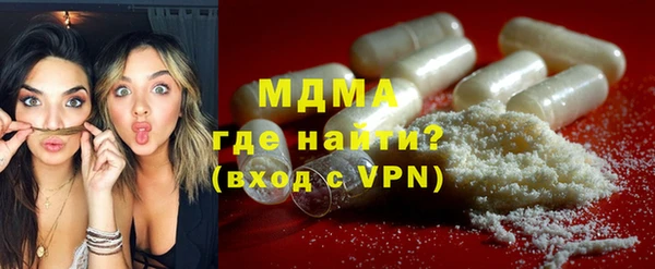 метамфетамин Богородицк