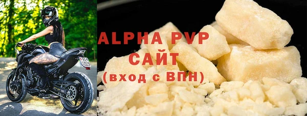 метамфетамин Богородицк