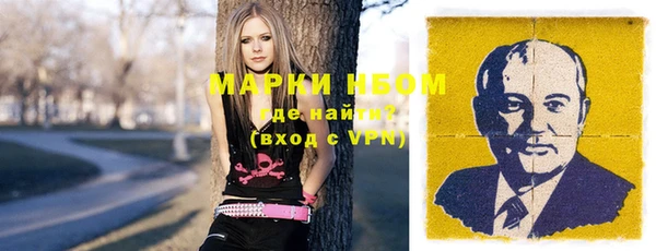 метамфетамин Богородицк