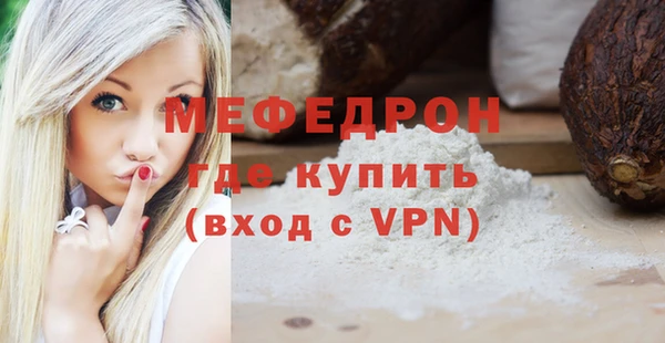 а пвп мука Карабаново