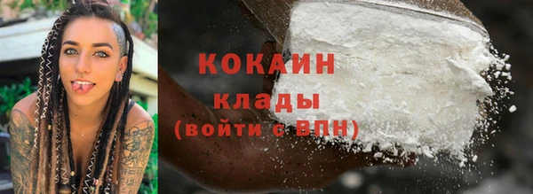 трава Богородск