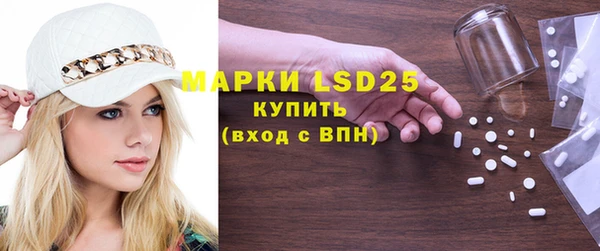 мефедрон Бронницы