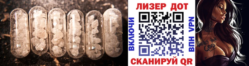 LSD-25 экстази кислота  Сретенск 