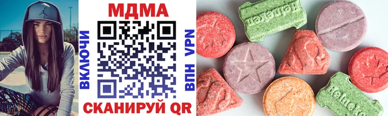 MDMA VHQ Сретенск