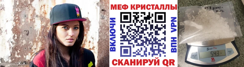 Меф мяу мяу  Сретенск