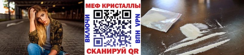 МЕФ мука  Сретенск 