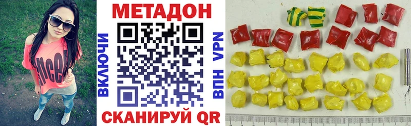 KRAKEN зеркало  Сретенск  МЕТАДОН VHQ 