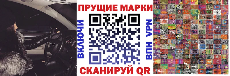 Марки NBOMe 1,8мг  где продают наркотики  Сретенск 