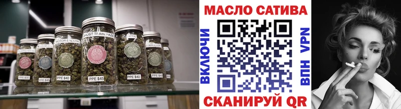 дарнет шоп  Сретенск  ТГК гашишное масло 