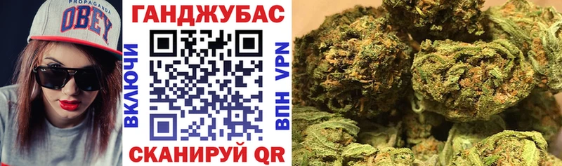 где продают   Сретенск  Шишки марихуана конопля 